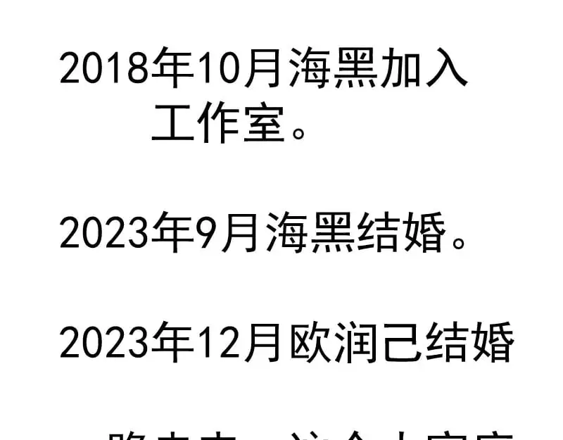 第260话 水下死斗131