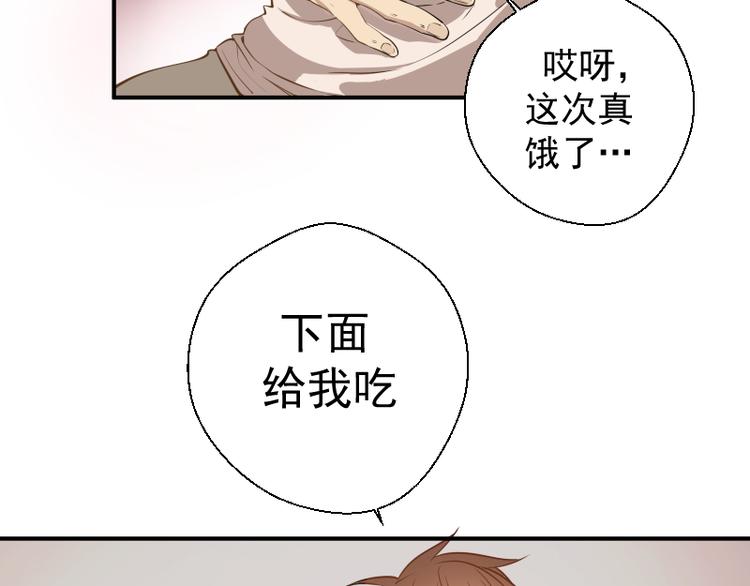 第12话 下面给我吃！174