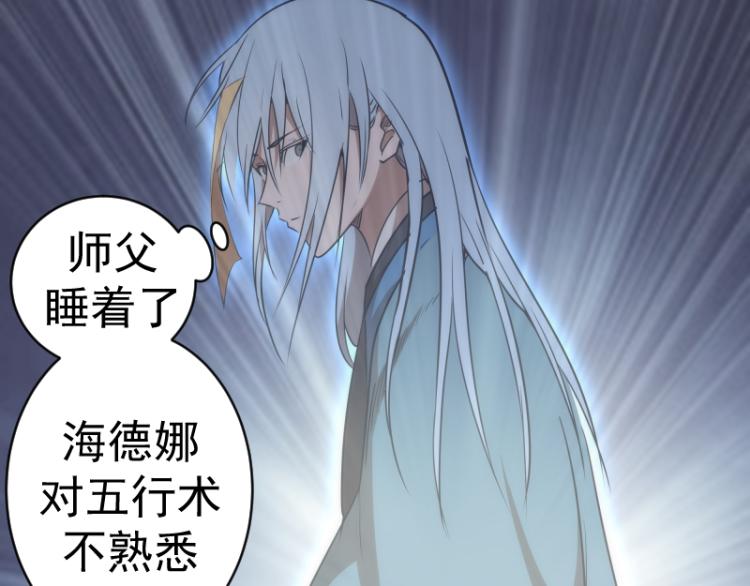 第145话 威胁134