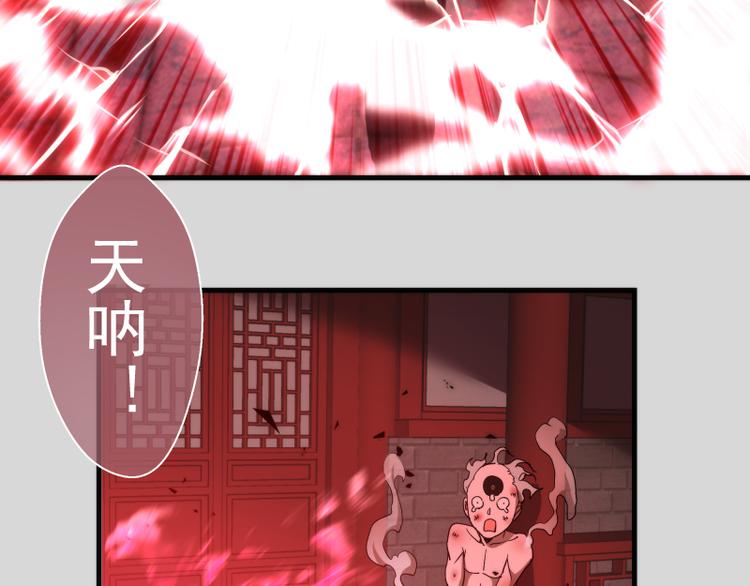 第82话 接我三招！128