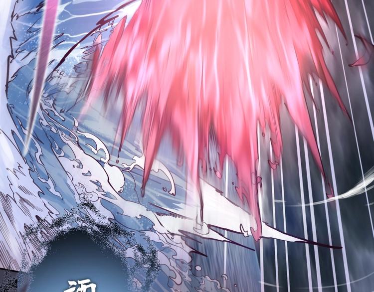 第55话 S级式神！172