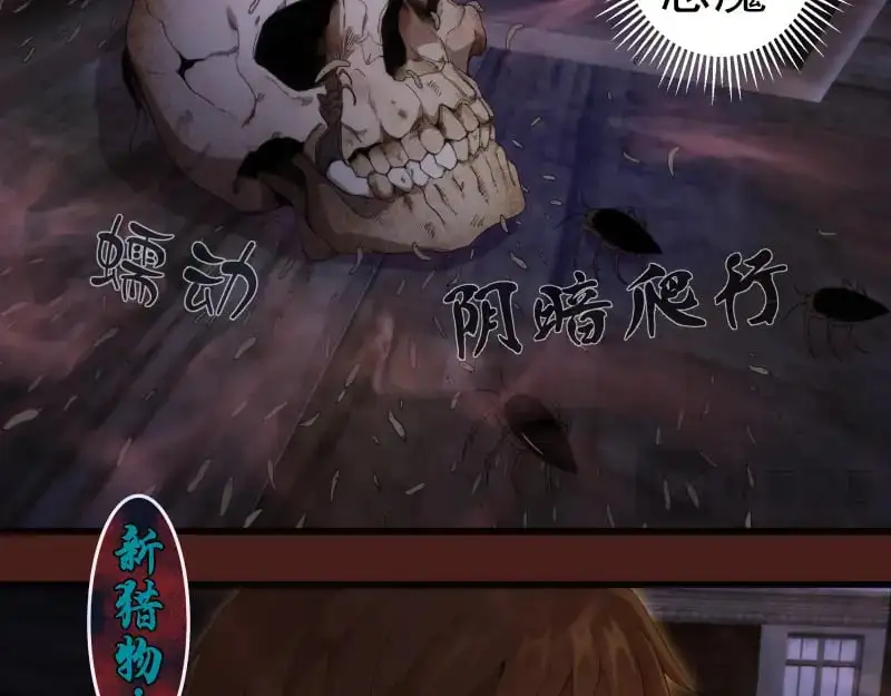 第253话 图书馆三楼71
