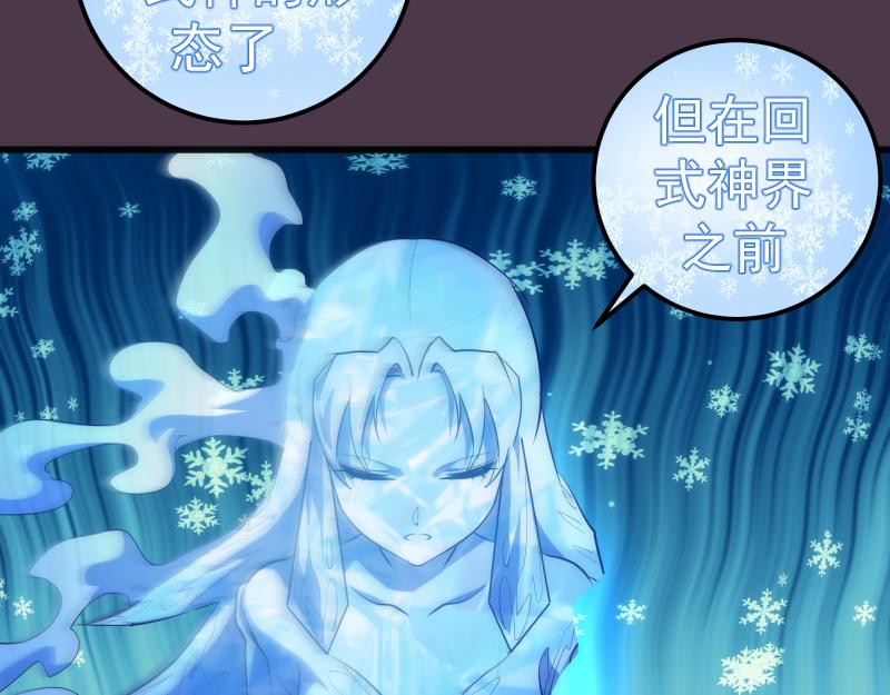 第191话 秘剑流星71