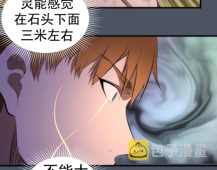 第135话 乱斗86