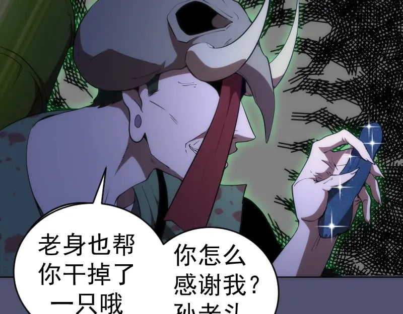 228 是梦吗？38