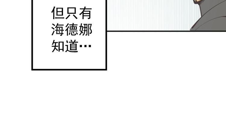 第33话 消失的能力！141
