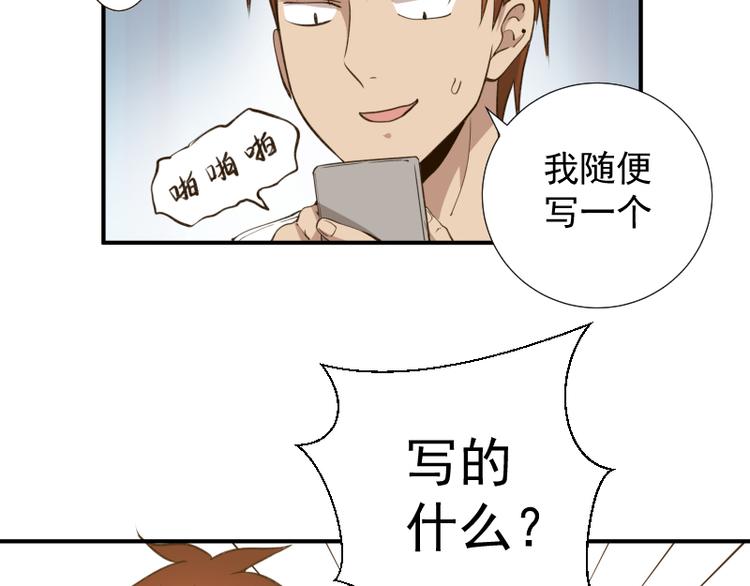 第15话 “主”要见你！84