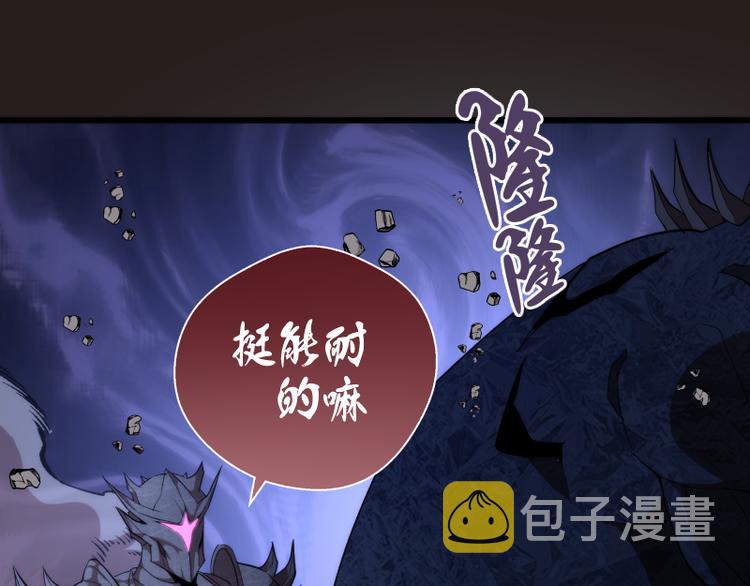 第81话 群魔大会132