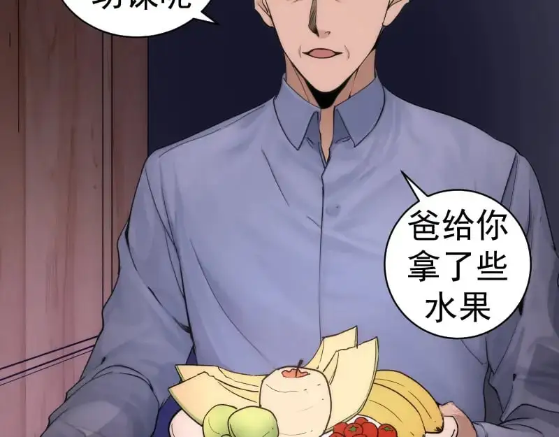 第256话 梵王112