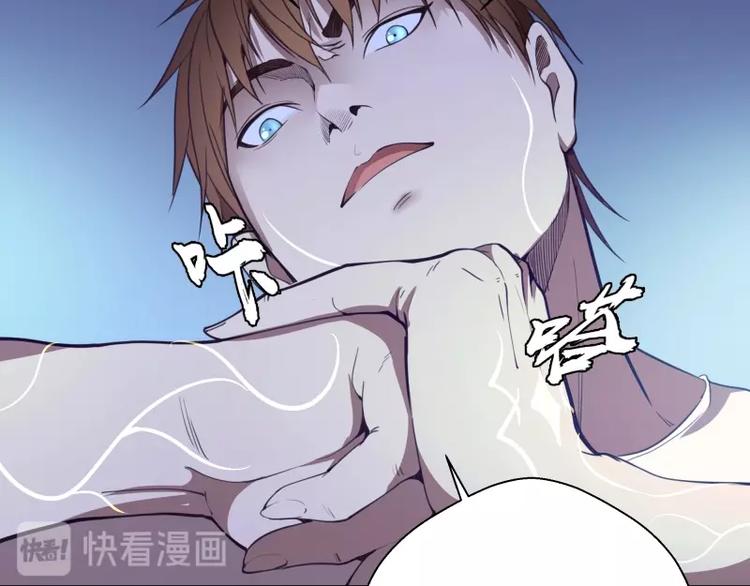 第30话 敢来惹我？107