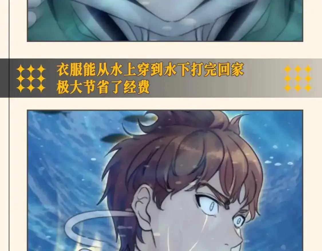 第23期 整活企划：就怕驱魔师有文化7