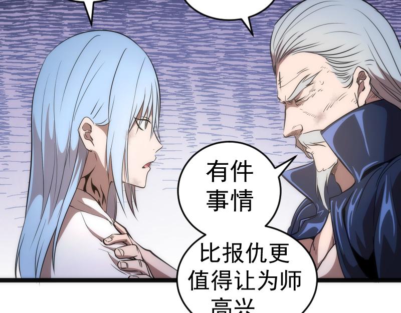 第186话 战场死神14