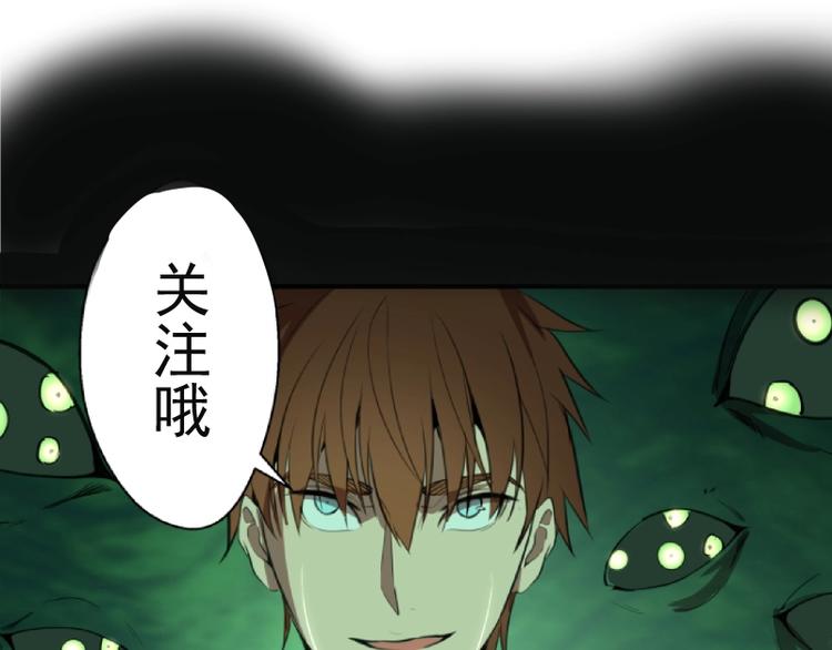 第27话 精神世界的战斗！222