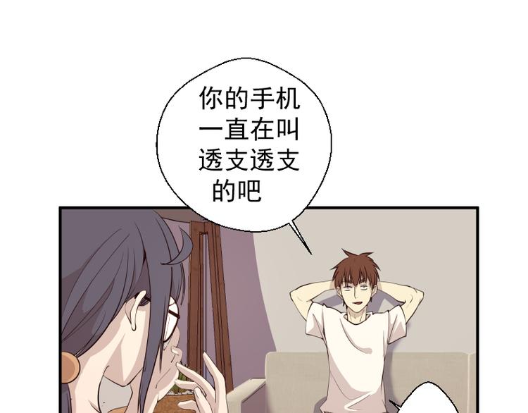第12话 下面给我吃！169