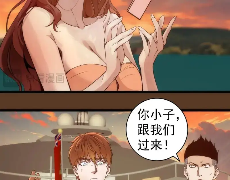 第260话 水下死斗29