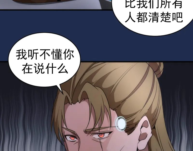230话 股东大会94