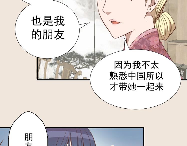 第32话 不归岛任务！121