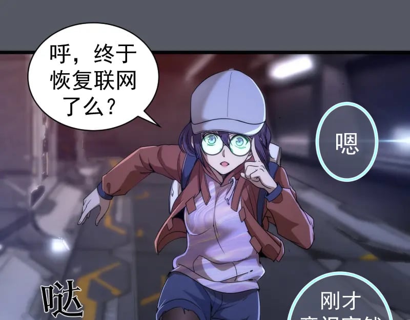 第244话 出逃100