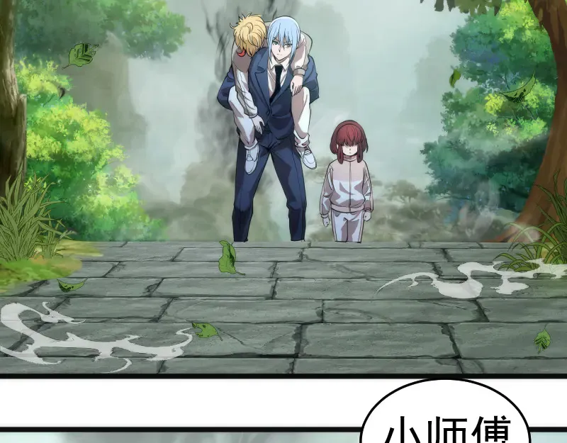 第272话 光灵古魔觉醒6