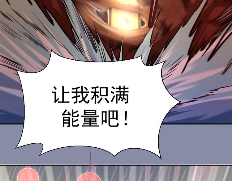 第50话 联合作战！56