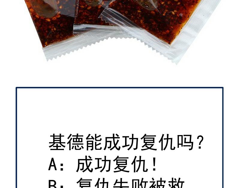 第203话 基督之力136