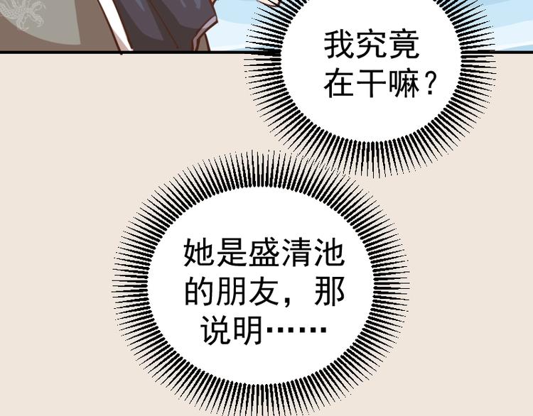 第32话 不归岛任务！128