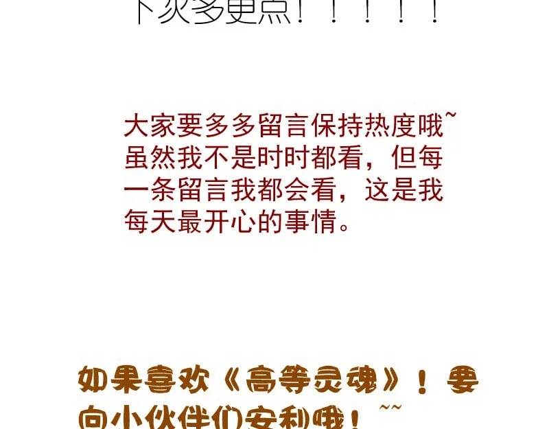 233话 深海救援139