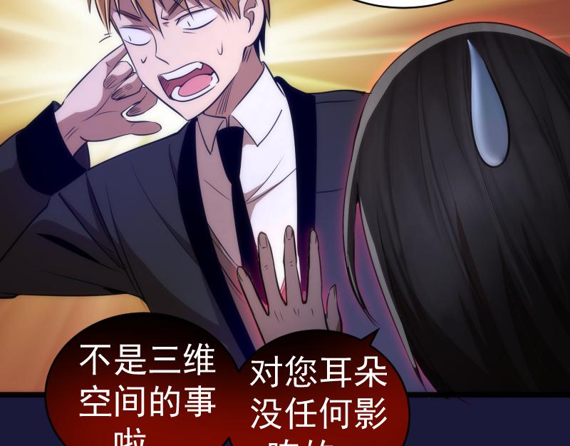第163话 说服莉莉丝46