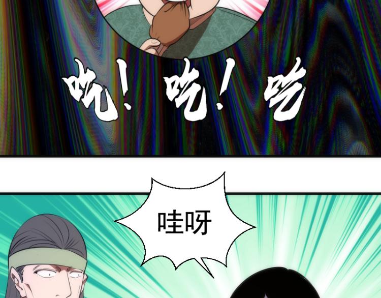 第140话 测试成绩9