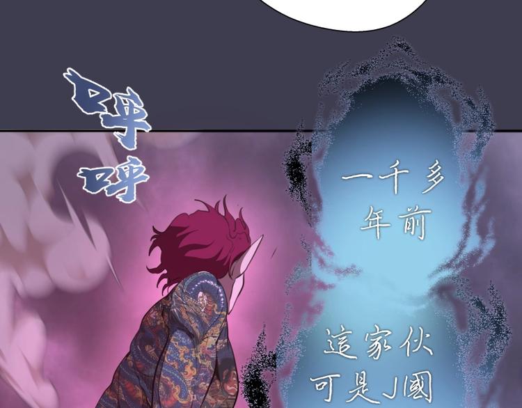 第55话 S级式神！82