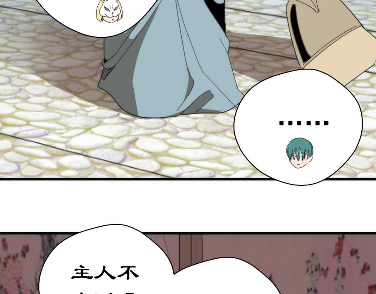 第91话 赛博朋克142
