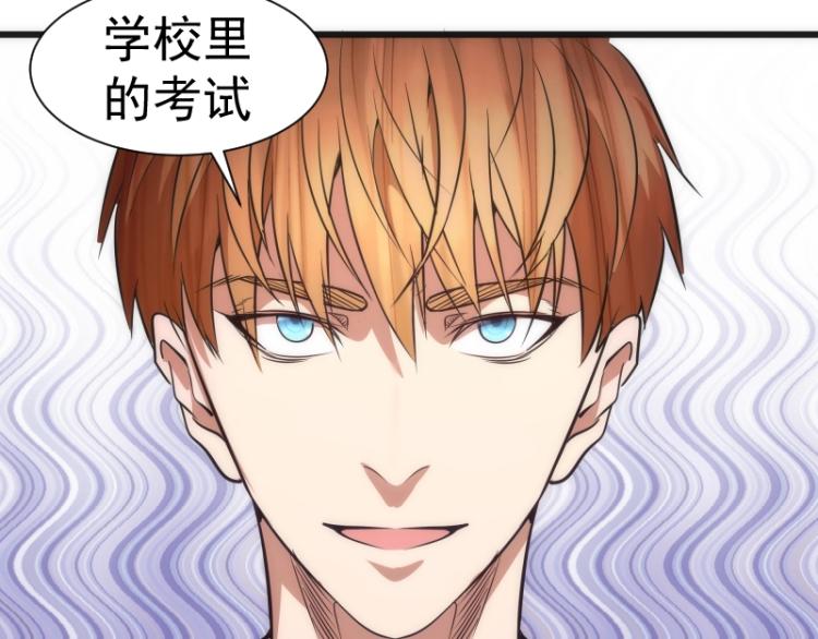 第140话 测试成绩127