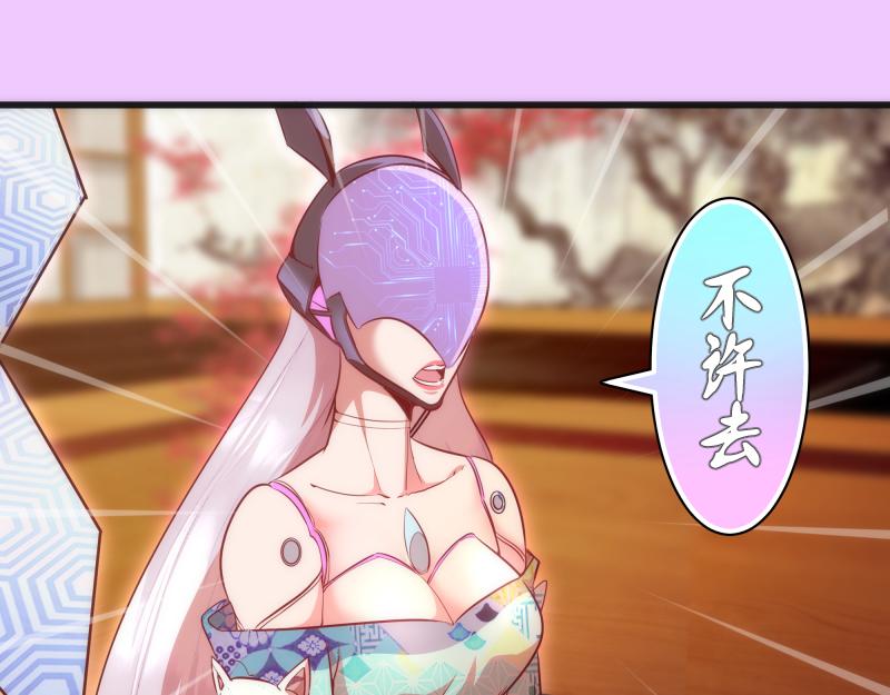 192话 亲自上阵4