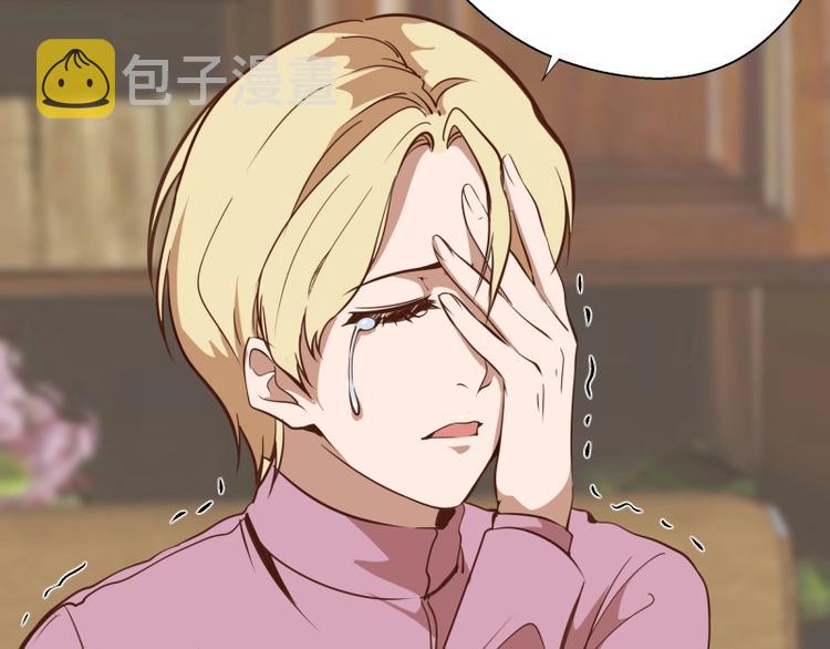 第43话 双修法师VS双头尸王24