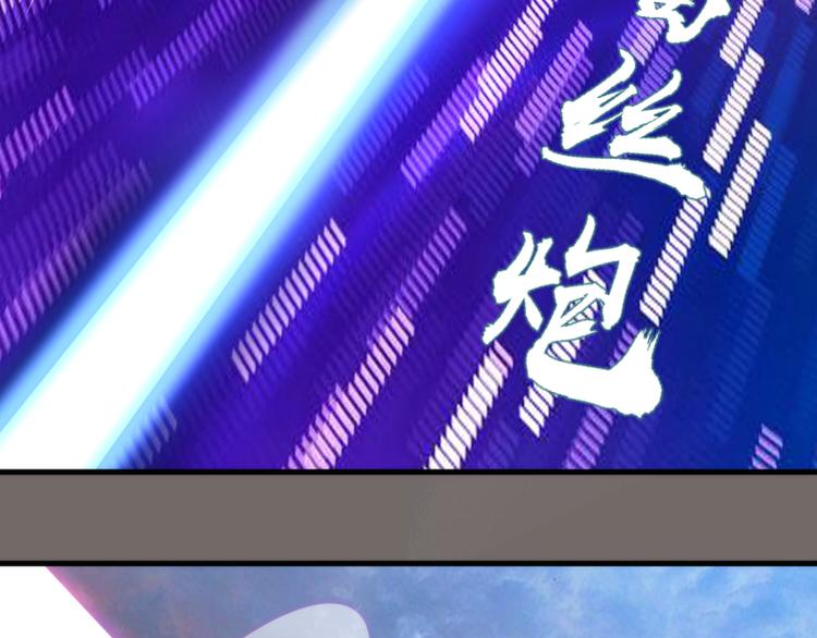 第84话 桃符北斗阵60