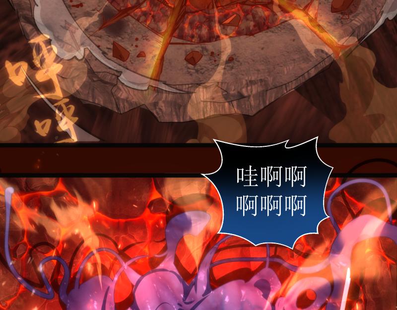 第182话 火德真君92