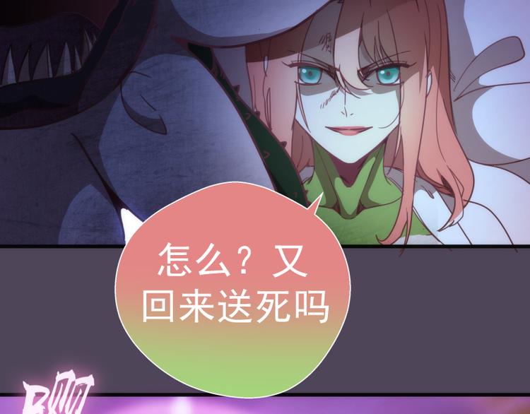 第95话 激光焰尾16