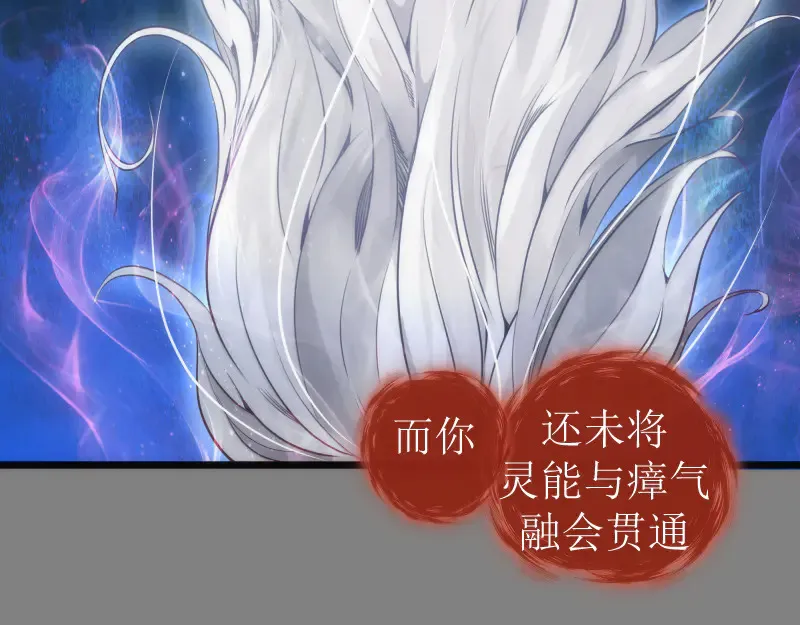 第278话 融合11