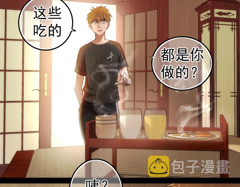 第158话 激战34
