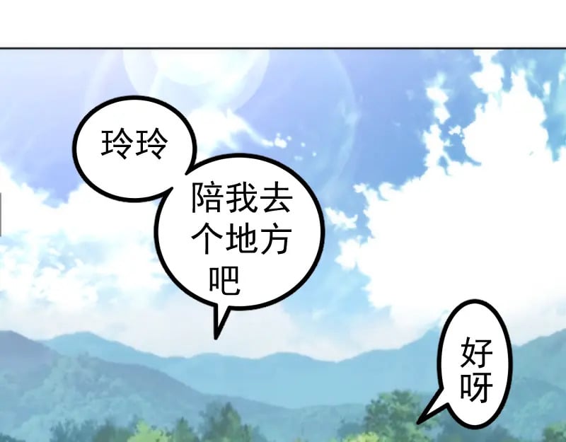 229话 新的征途68