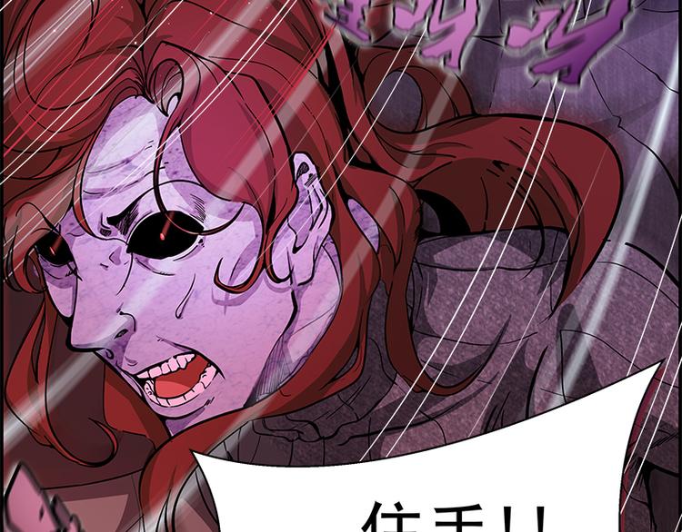 第3话 暴揍恶灵！139
