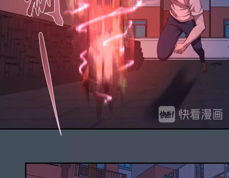 第31话 蒋哥VS翡翠古魔！16