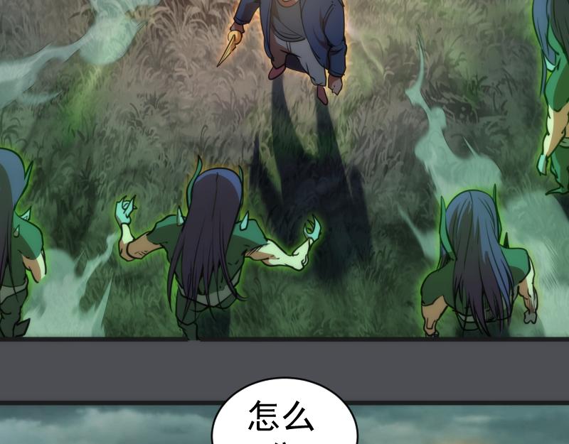 第159话 本体？32