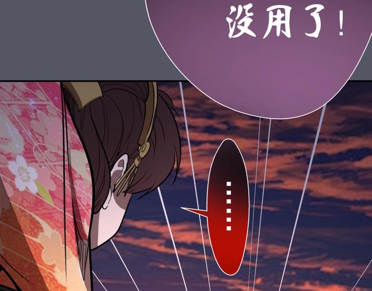 第51话 萌杀！140