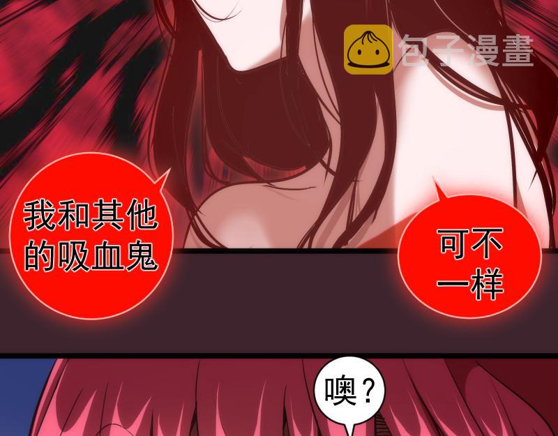 第166话 敌方战力57