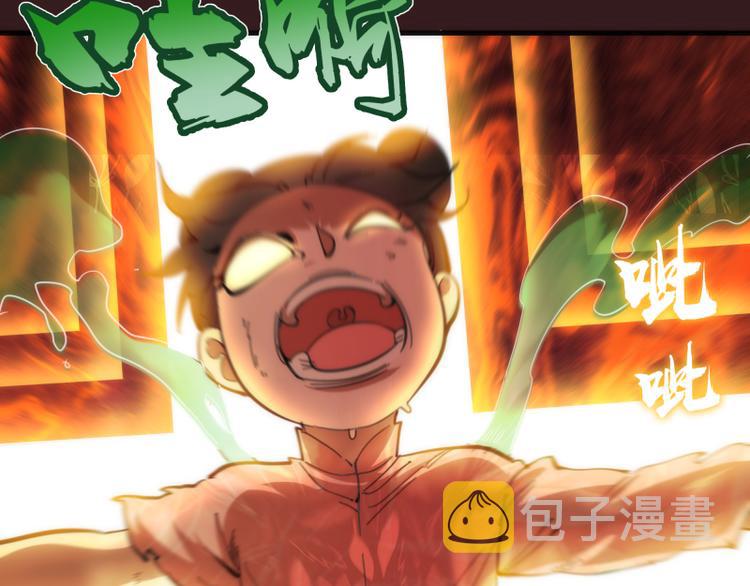 第104话 救场84