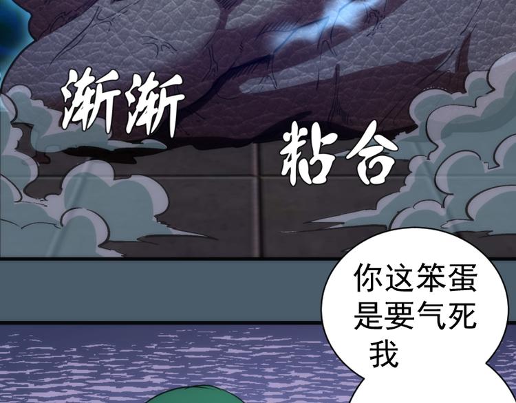第129话 退而求其次108