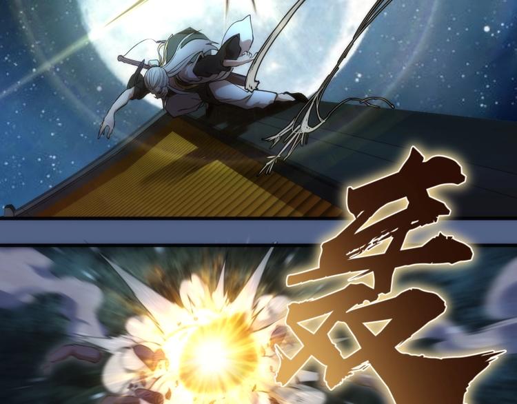 第79话 大法师的实力！111