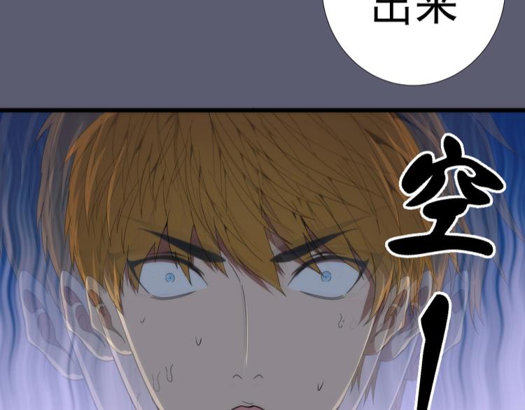 第83话 大战在即11