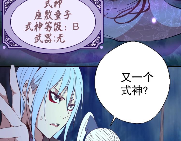 第41话 蒋乘风VS孙驭干！32